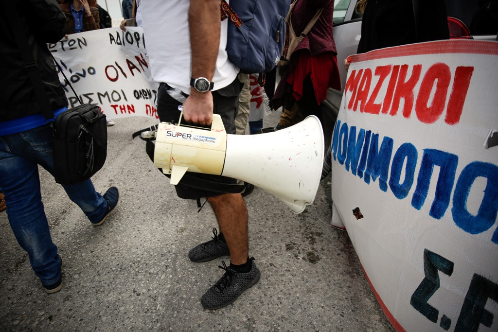 Διαμαρτυρία δασκάλων έξω από το υπουργείο Παιδείας: «Μόνιμοι διορισμοί όλων» (Photos) - Media