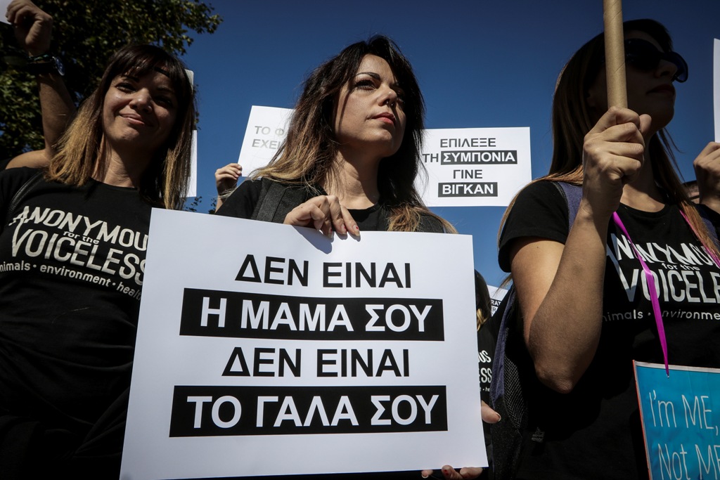 Πορεία για τα δικαιώματα των ζώων στην Αθήνα: «Τα ζώα δεν είναι ιδιοκτησία μας» (Photos) - Media