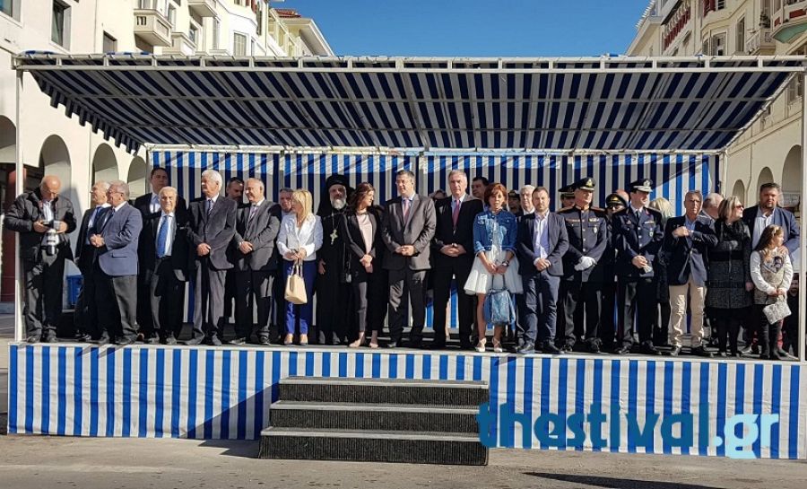 Mαθητική παρέλαση στη Θεσσαλονίκη (Photo)  - Media