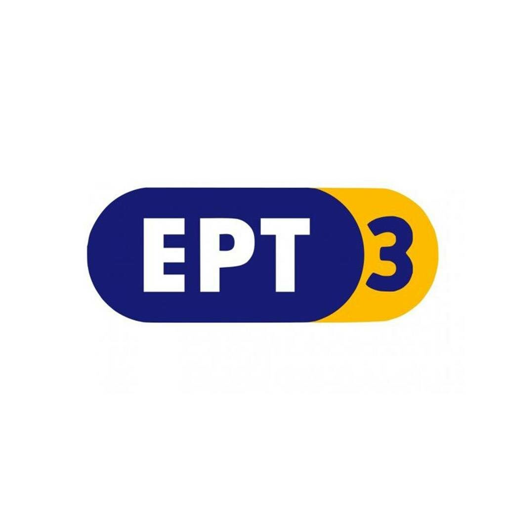 Συνεχίζονται οι παραιτήσεις στην ΕΡΤ: Παραιτήθηκε η πρόεδρος της διοίκησης της ΕΡΤ-3 - Media