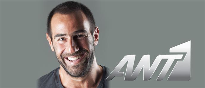 Η θέση του ΑΝΤ1 για το «διαζύγιο» με τον Κανάκη - Media