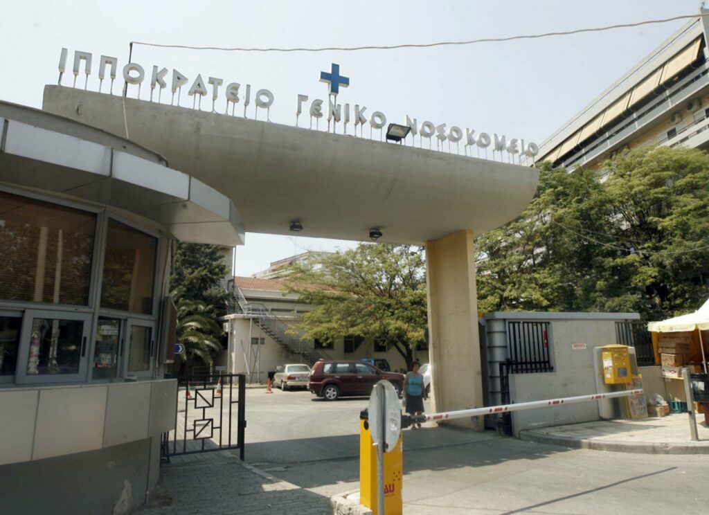 Σκηνές απείρου κάλλους στο Ιπποκράτειο Θεσσαλονίκης: Συνοδοί ασθενούς ξυλοκόπησαν νοσηλευτή  - Media