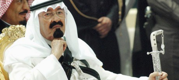 Ο Βασιλιάς της Σαουδικής Αραβίας θέλει να αγοράσει την Μάντσεστερ Γιουνάιτεντ - Media