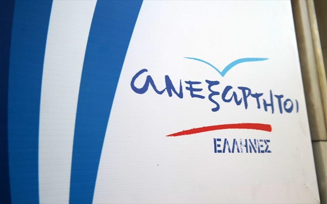 ΑΝΕΛ: Δεν ταυτιζόμαστε με ΝΔ, δεν αλλάζουμε θέση για τις Πρέσπες  - Media