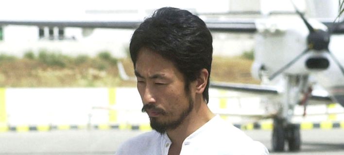 Ελεύθερος αφέθηκε Ιάπωνας δημοσιογράφος έπειτα από 3 χρόνια ομηρίας στη Συρία - Media