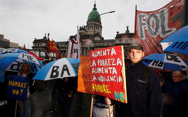 Άγρια επεισόδια στην Αργεντινή: Πλαστικές σφαίρες και δακρυγόνα εναντίον διαδηλωτών - Media