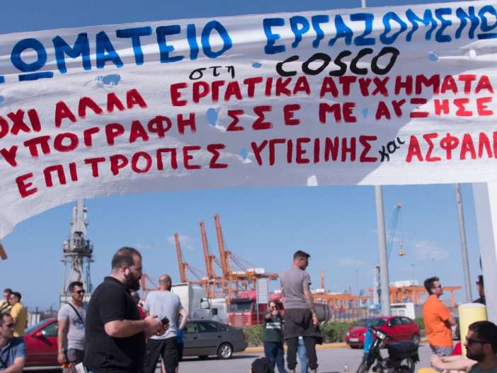 «Φουσκωτοί» με μηχανάκια χωρίς πινακίδες παρακολουθούσαν τον πρόεδρο του σωματείου στην COSCO - Media