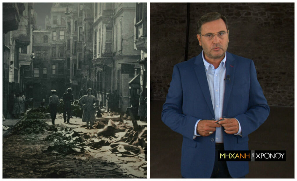 Η έρευνα για τα Σεπτεμβριανά του 1955 συνεχίζεται μέσα από τη «Μηχανή του Χρόνου» στο COSMOTE HISTORY HD - Media