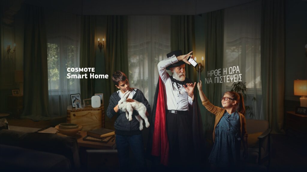 COSMOTE Smart Home: Ολοκληρωμένες λύσεις για «έξυπνο σπίτι» - Media