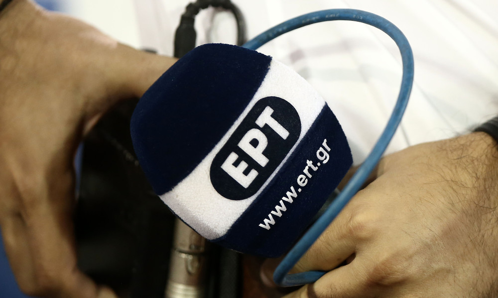 Στη Βουλή φέρνει το θέμα της ΕΡΤ η Νέα Δημοκρατία - Media