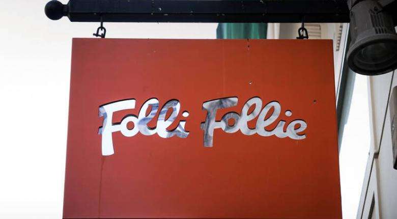 Αγωγές από Folli Follie κατά του Δ. Κουτσολιούτσου και άλλων διευθυντών - Media
