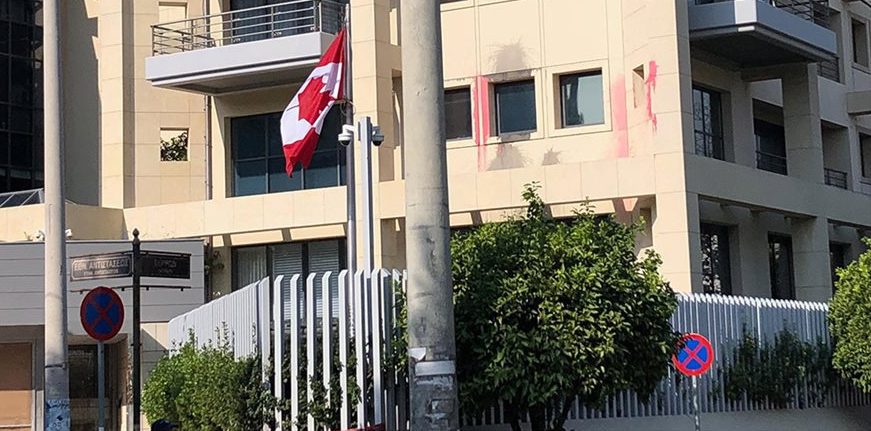 Ο Ρουβίκωνας ανέλαβε την ευθύνη για την επίθεση στην πρεσβεία του Καναδά στο Χαλάνδρι - Media