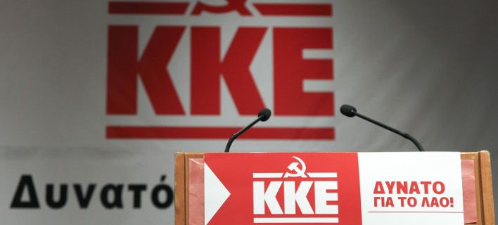 «Δεν θα αποκαλυφθεί τίποτα για τα μυστικά κονδύλια», λέει ο Περισσός - Media