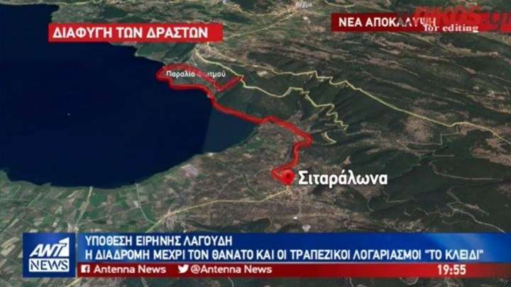 Νέα αποκάλυψη για την υπόθεση της Ειρήνης Λαγούδη (Video) - Media