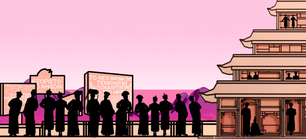 Το αηδόνι του αυτοκράτορα - Όπερα για παιδιά και νέους - Media