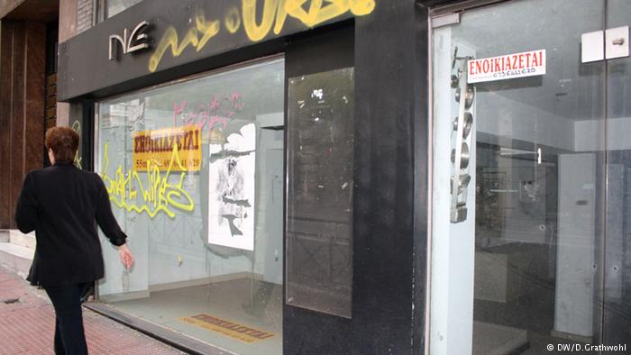 Handelsblatt: «Όλο και περισσότερες εταιρείες εγκαταλείπουν την Ελλάδα» - Media