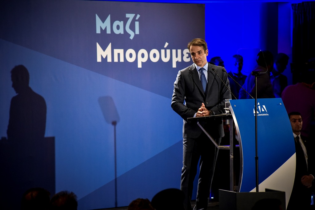 Μητσοτάκης: Προτείνουμε ρύθμιση 120 δόσεων για όλα τα χρέη των ιδιωτών - Media