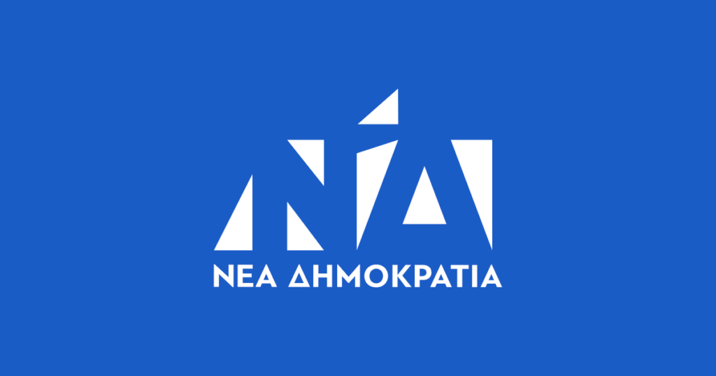 ΝΔ για Κοτζιά: Ο Τσίπρας κάτι φοβάται - Media
