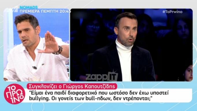 Ξέσπασμα Ουγγαρέζου κατά του Γιώργου Καπουτζίδη για «όλα όσα είχαν γίνει στο Mega» (Video)  - Media