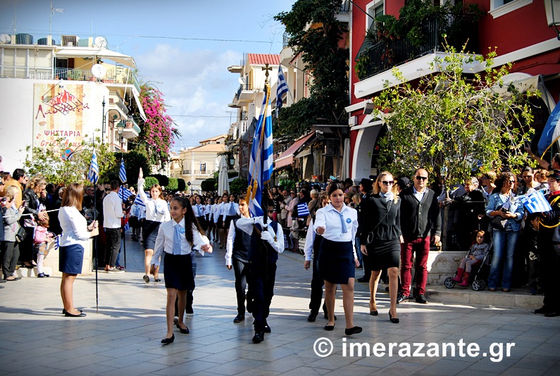 Ζάκυνθος: Ματαιώνεται η παρέλαση της 28ης Οκτωβρίου λόγω σεισμού - Media