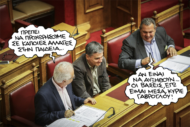 22/10/2018 - Media