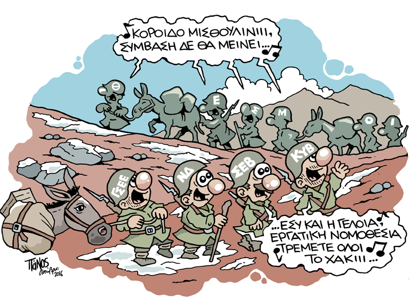 Κυριακή 28 Οκτωβρίου  - Media