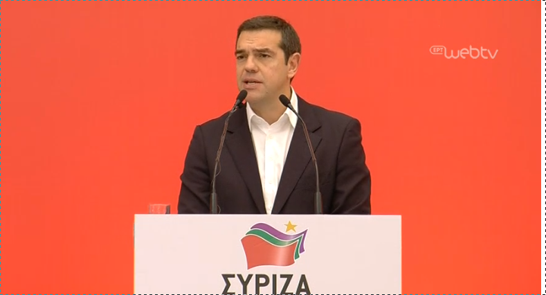 Ομιλία του Αλέξη Τσίπρα στην Κεντρική Επιτροπή του ΣΥΡΙΖΑ - Δείτε Live - Media