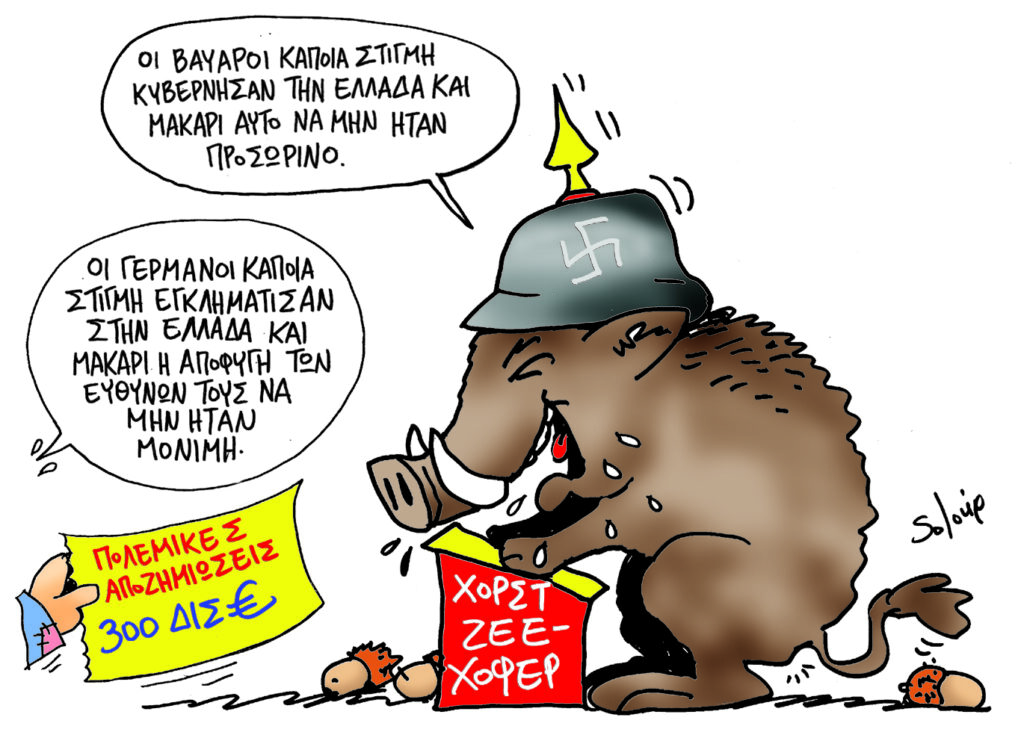 11/10/2018 - Media