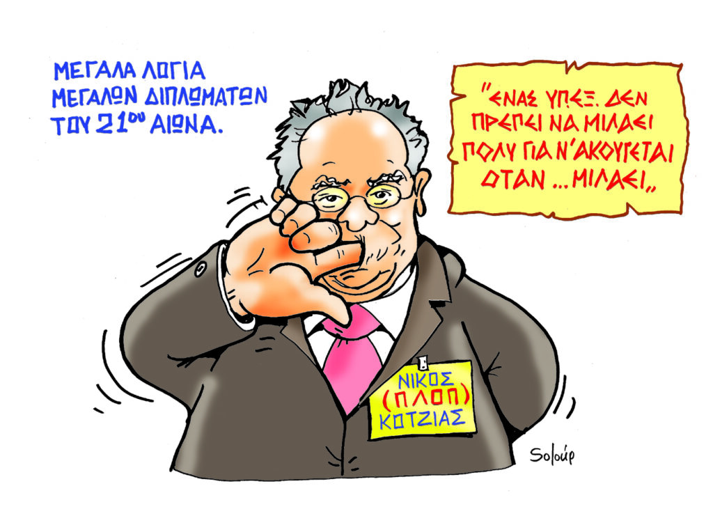 26/10/2018 - Media
