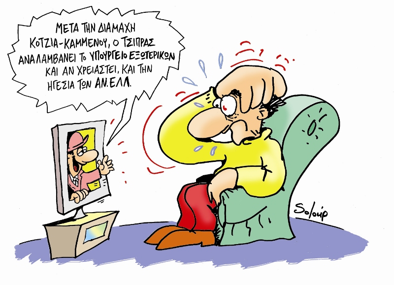 20-10-2018 - Media
