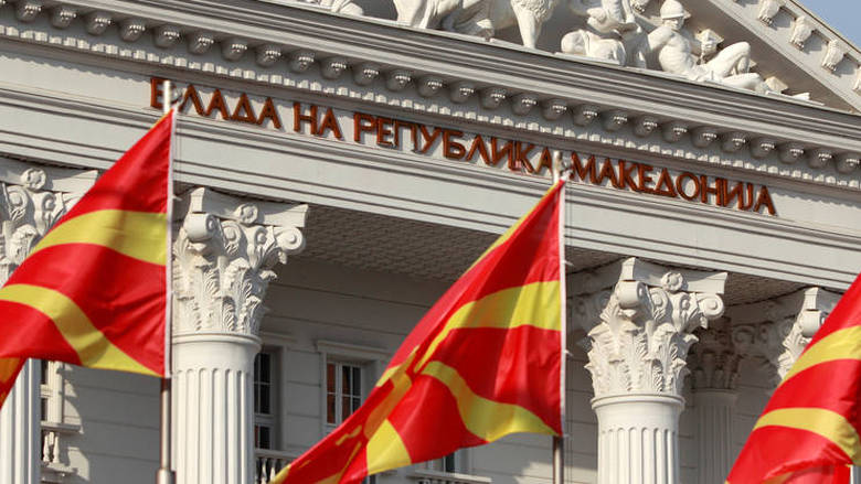 Σκόπια: Ξεκινάνε οι διαδικασίες αναθεώρησης του Συντάγματος - Media