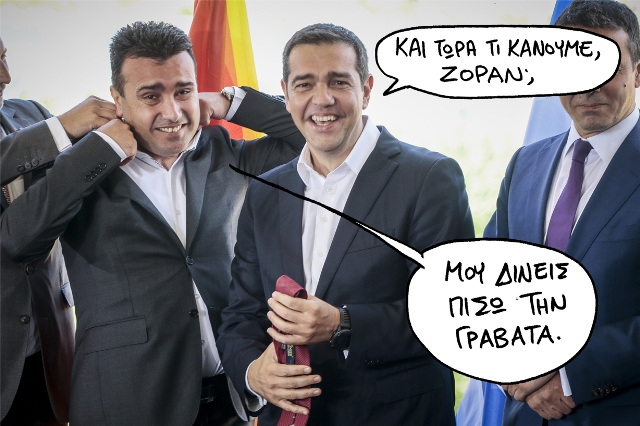 05-10-2018 - Media