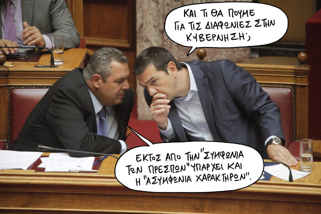 19/10/2018 - Media