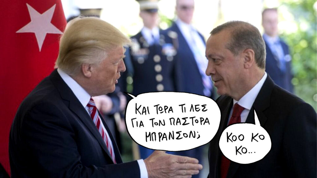 23/10/2018 - Media