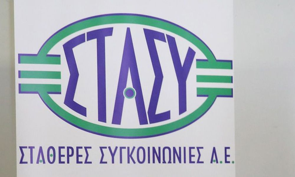 Διορίστηκε το νέο Διοικητικό Συμβούλιο της ΣΤΑΣΥ Α.Ε. - Media