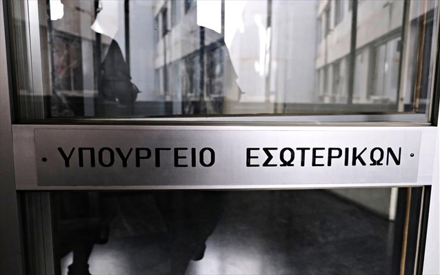 Έκτακτη οικονομική ενίσχυση σε έξι δήμους - Media