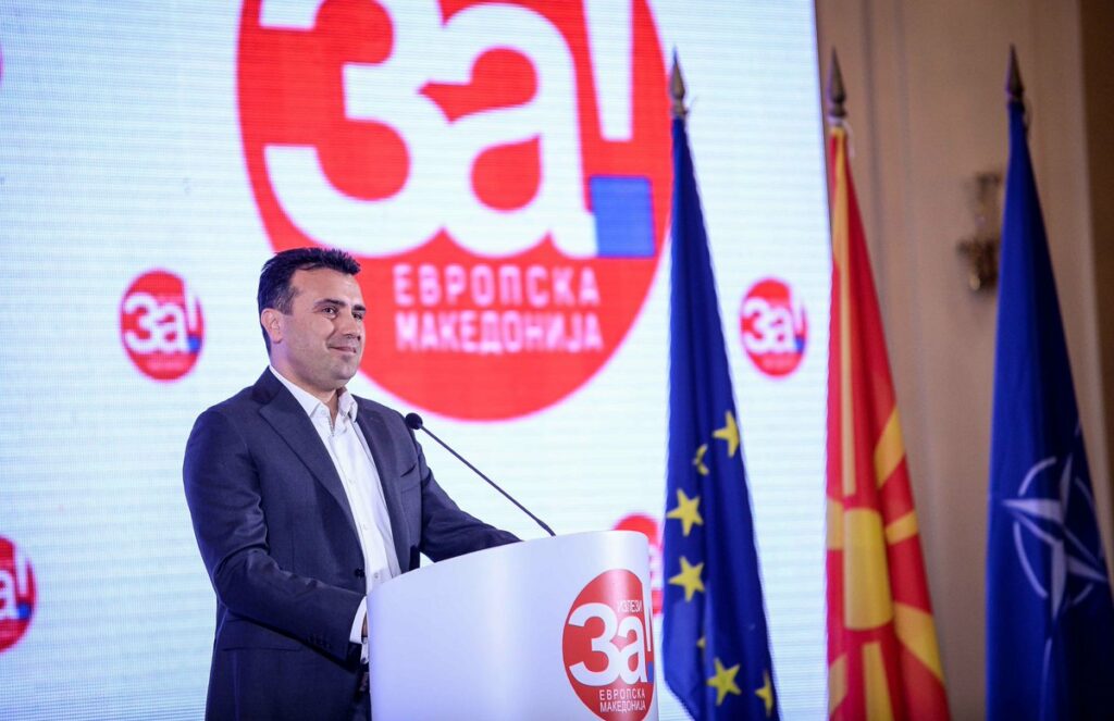 Στο κόκκινο το θερμόμετρο στην ΠΓΔΜ - Τη Δευτέρα η κρίσιμη συζήτηση στη Βουλή για την αλλαγή του Συντάγματος - Media