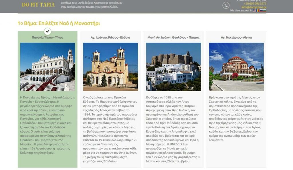 Τροχαίο στην Εγνατία: Μια νεκρή και εννέα τραυματίες σε τροχαίο με μετανάστες (Photos/Video) - Media