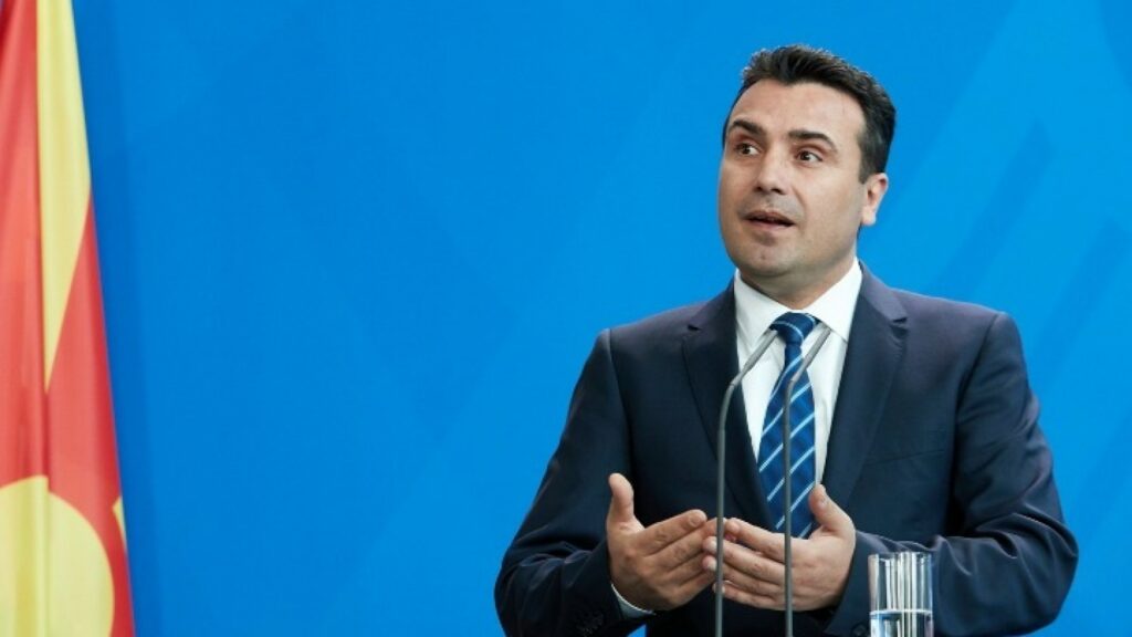 ΠΓΔΜ: Ο Ζάεφ δεν θα είναι υποψήφιος για πρόεδρος της χώρας - Media