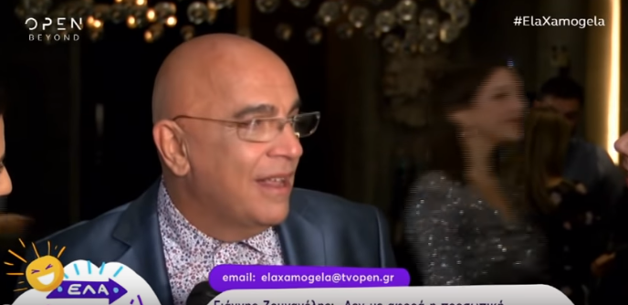 Ενόχληση Ζουγανέλη όταν ρωτήθηκε για τον χωρισμό της κόρης του (Video) - Media