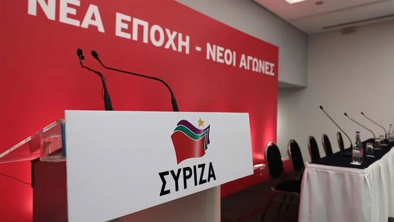 ΣΥΡΙΖΑ για Γοργοπόταμο: Στις μέρες μας είναι μεγαλύτερη ανάγκη να τιμούμε τους αγωνιστές της Αντίστασης - Media