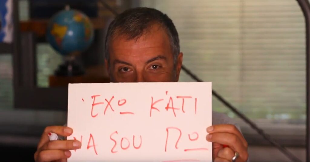 Τι θέλει να μας πει ο Σταύρος Θεοδωράκης (Video) - Media
