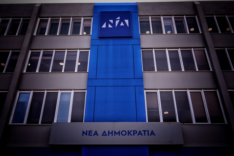 ΝΔ: Με 30 γυναίκες το «πρώτο κύμα» της ανανέωσης των γαλάζιων ψηφοδελτίων - Media