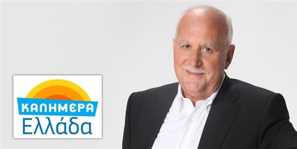 Ακόμα μια πρωτιά για τον Γιώργο Παπαδάκη - Media