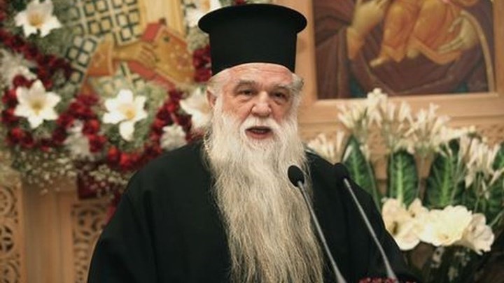 Κάλεσμα Αμβρόσιου για ξεσηκωμό: «Πάρτε τα λάβαρα της Αντιστάσεως στα χέρια σας» - Media