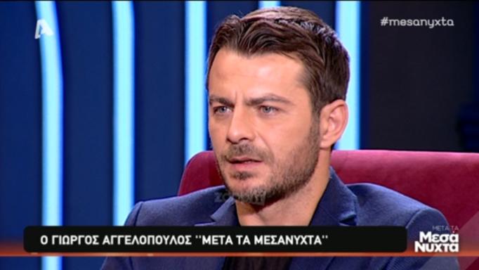 Γιώργος Αγγελόπουλος: «Γι’ αυτό δεν είχε επιτυχία το Survivor 2» (Video) - Media