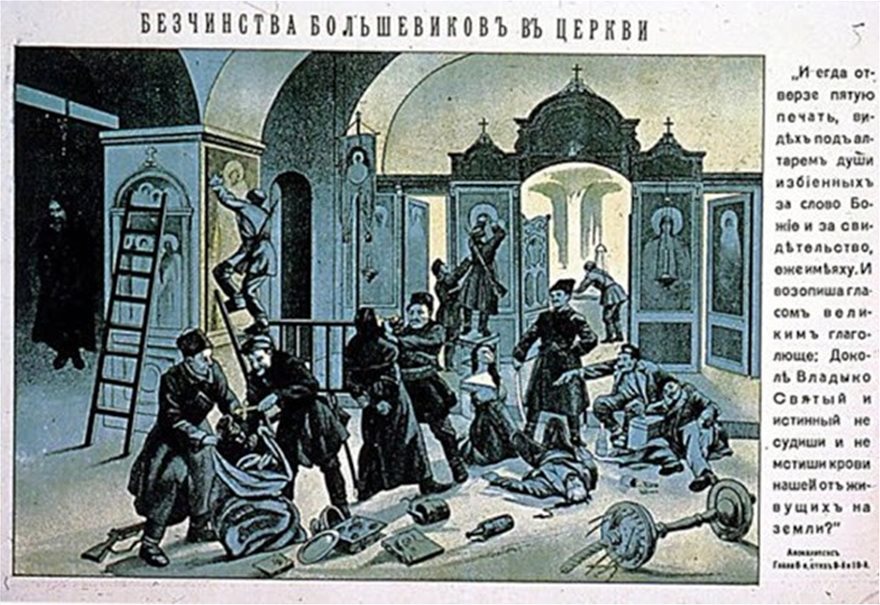 Τι έλεγε ο Αμβρόσιος για τον κορωνοϊό – Προέτρεπε σε πρόληψη με αγιασμό (Video) - Media