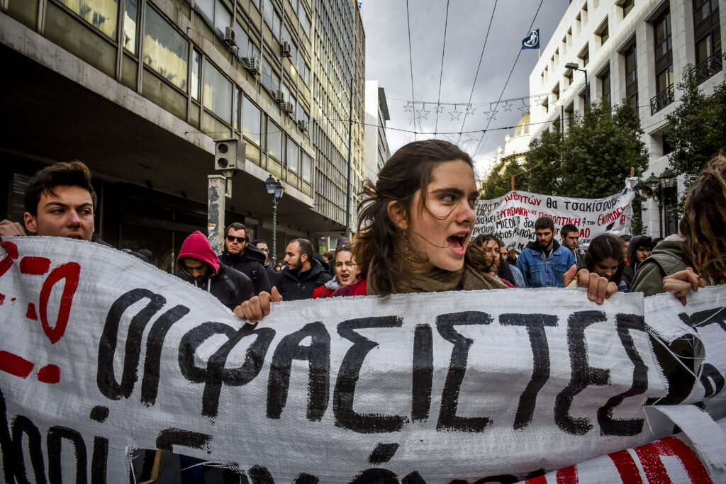 «Έξω οι φασίστες από τα σχολεία» φώναξαν οι μαθητές στην Αθήνα - Συλλαλητήριο στο κέντρο (Photos) - Media