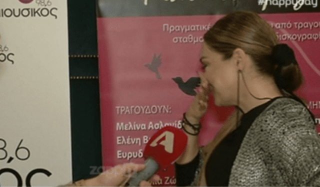 «Λύγισε» on camera η Αποστολία Ζώη: «Ο καρκίνος με διέλυσε τα τελευταία τέσσερα χρόνια» (Video) - Media