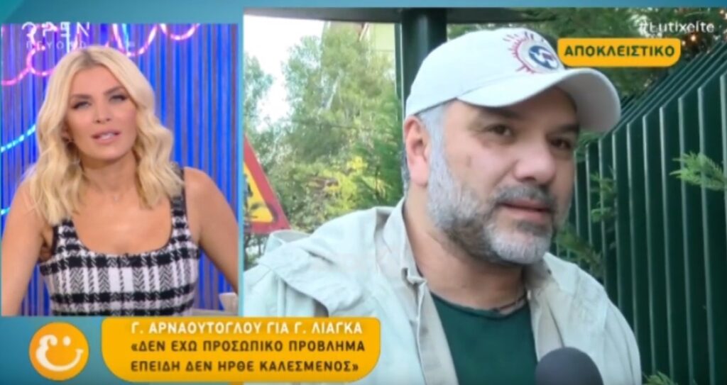 Ο Γρηγόρης Αρναούτογλου απαντά για την τηλεθέαση: «Όταν το κανάλι που πληρώνεσαι, έχει πρόβλημα…» (Video) - Media